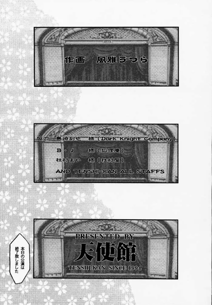 웹툰 이미지 77