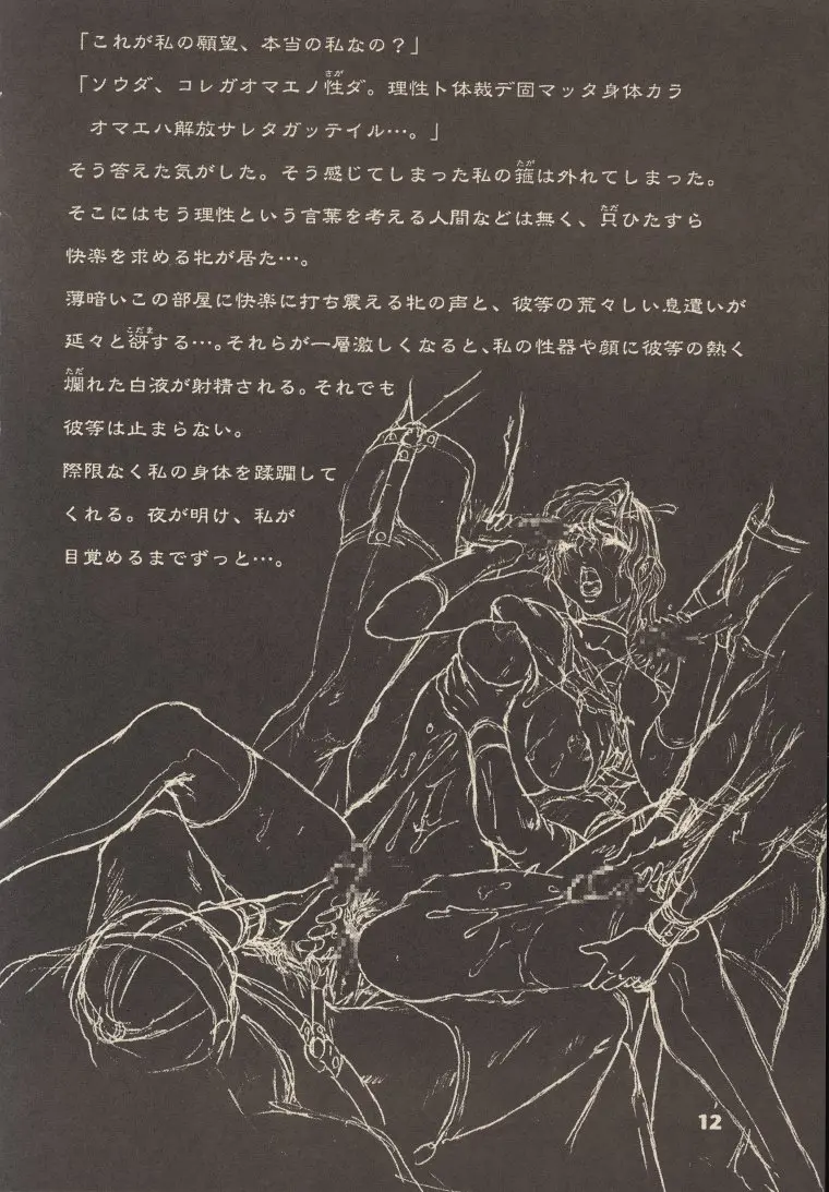웹툰 이미지 10