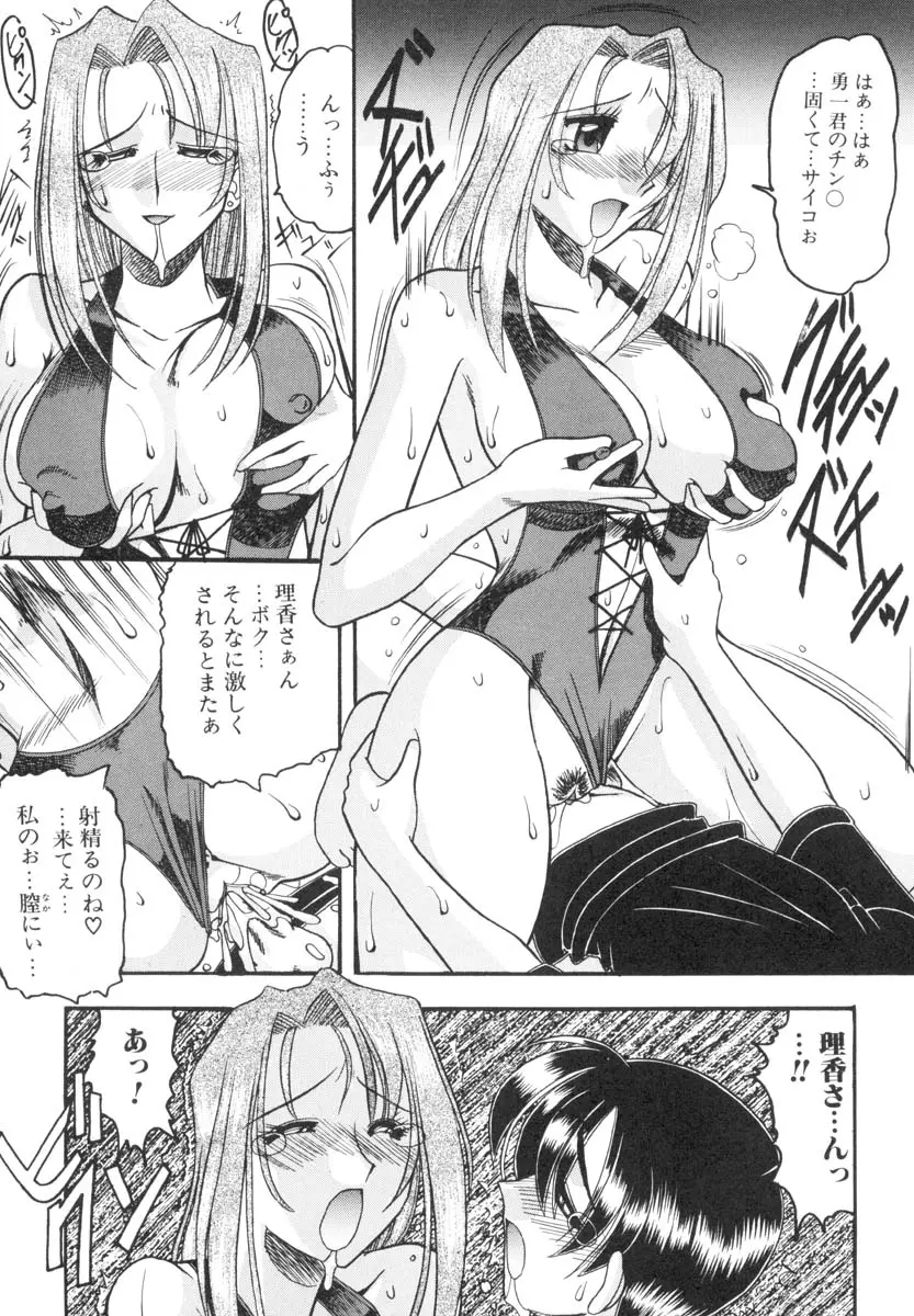 웹툰 이미지 51