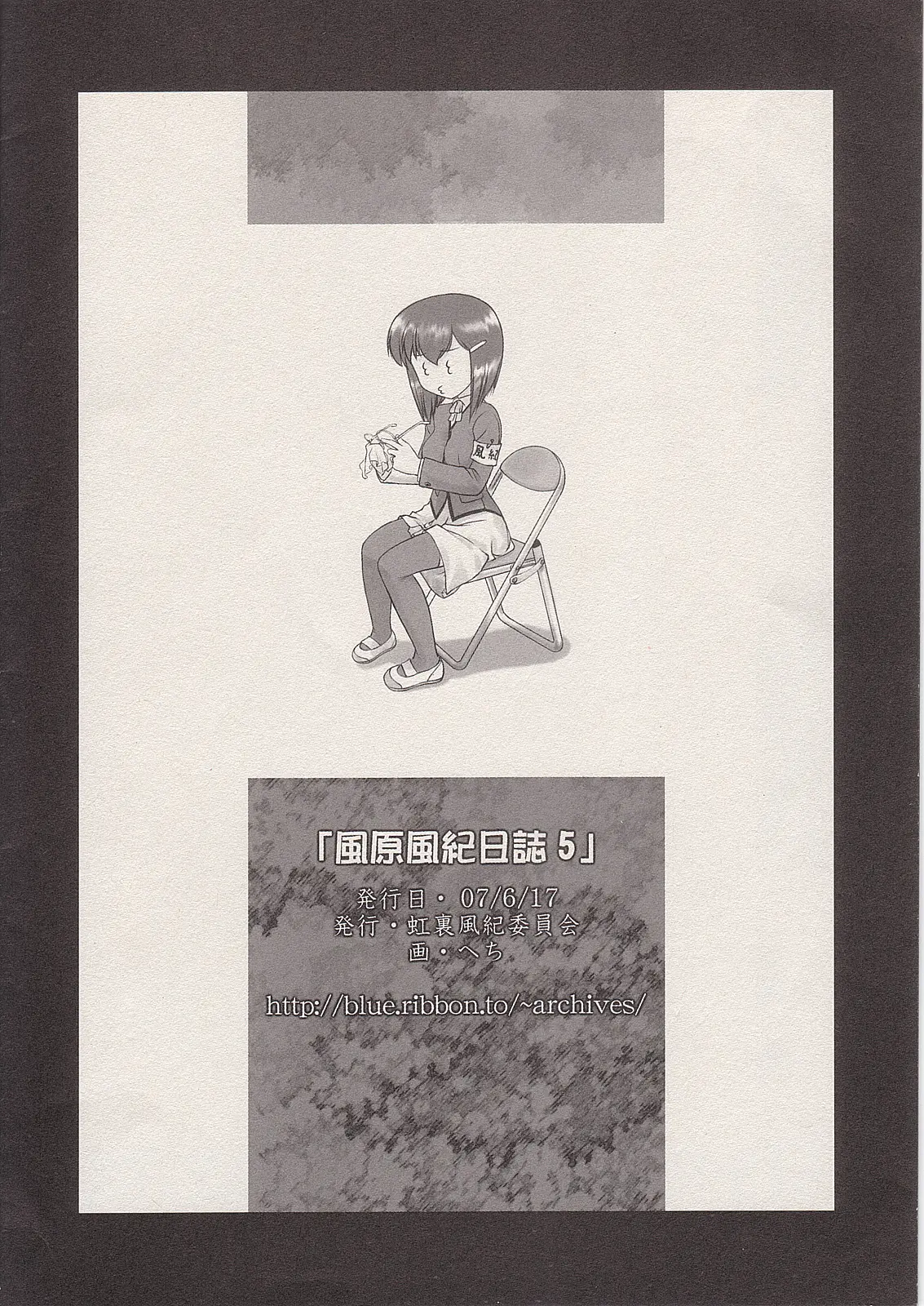 웹툰 이미지 9