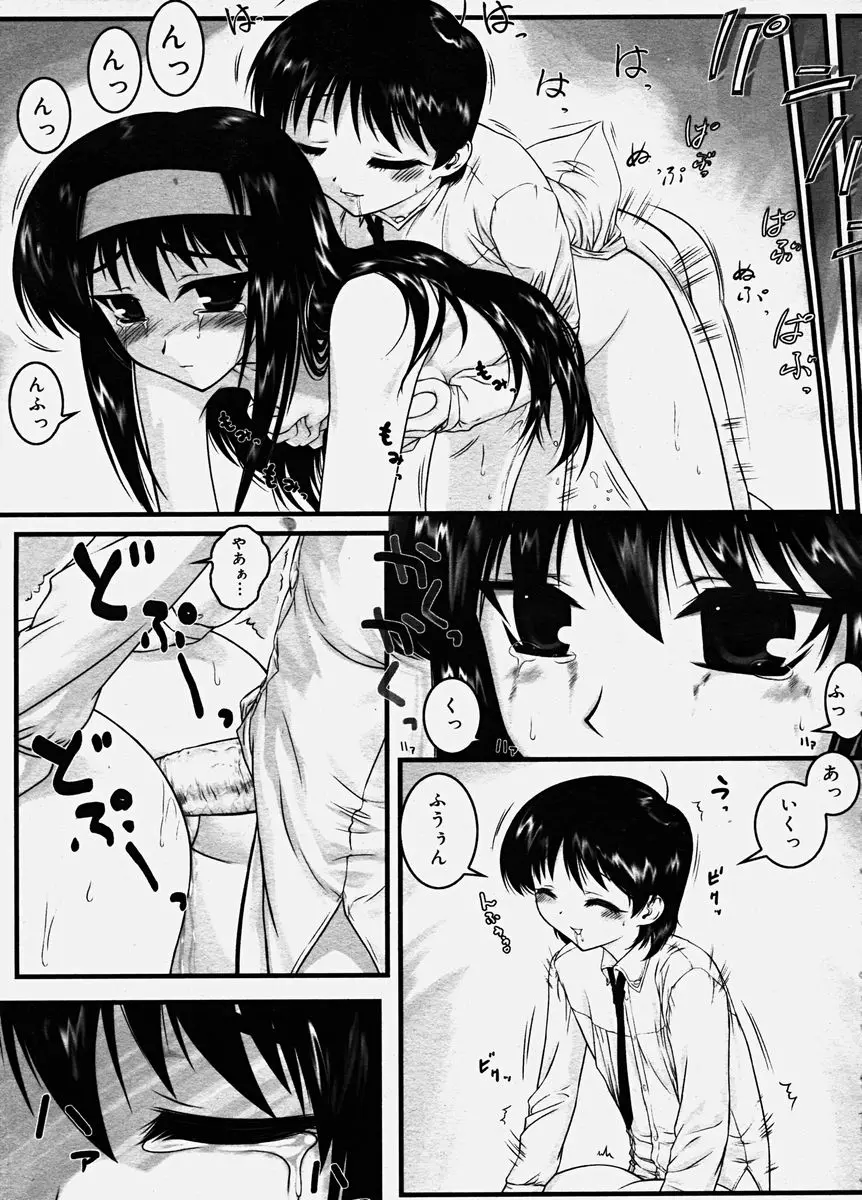 웹툰 이미지 65