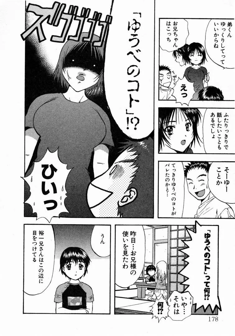 웹툰 이미지 181