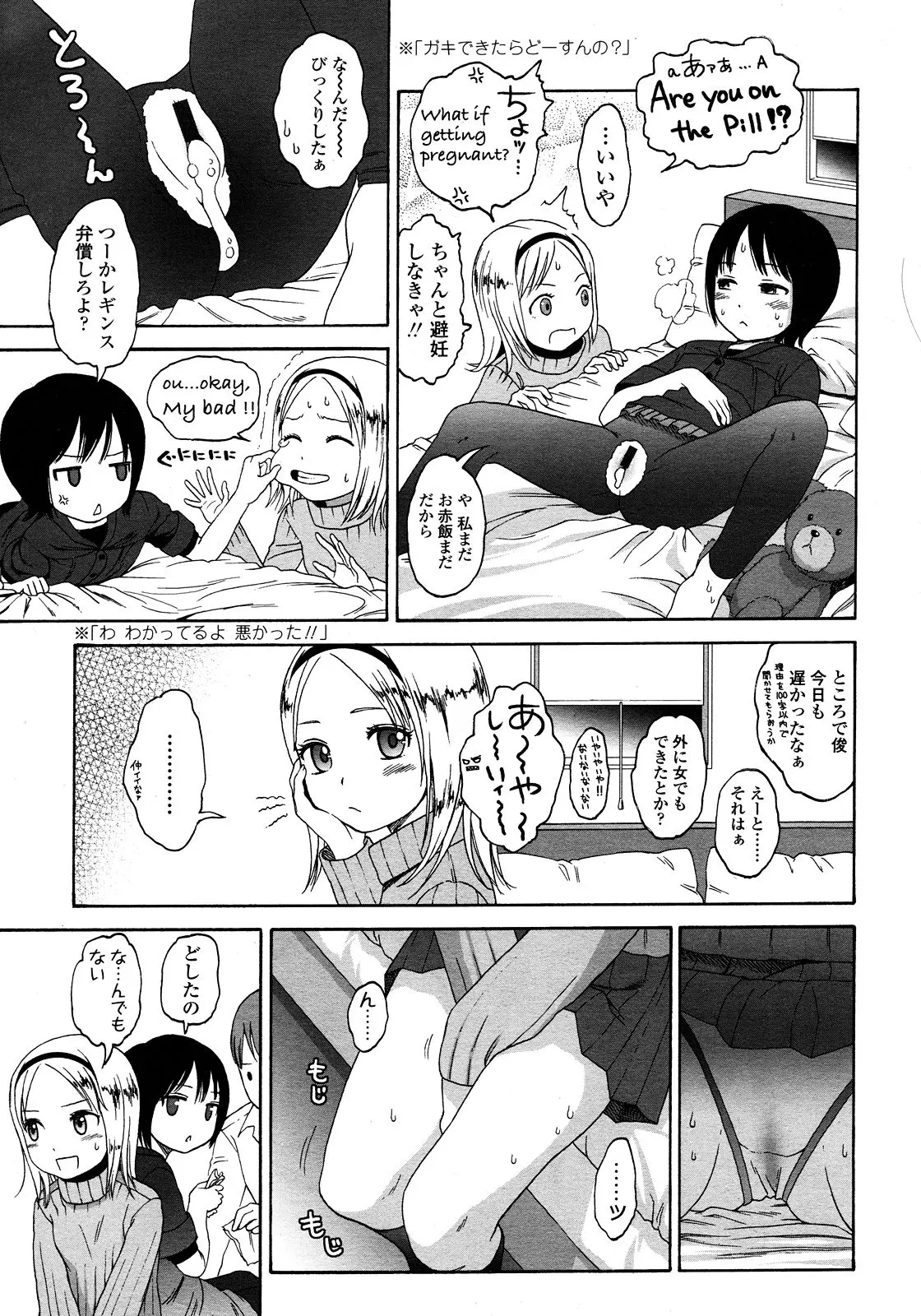 웹툰 이미지 172