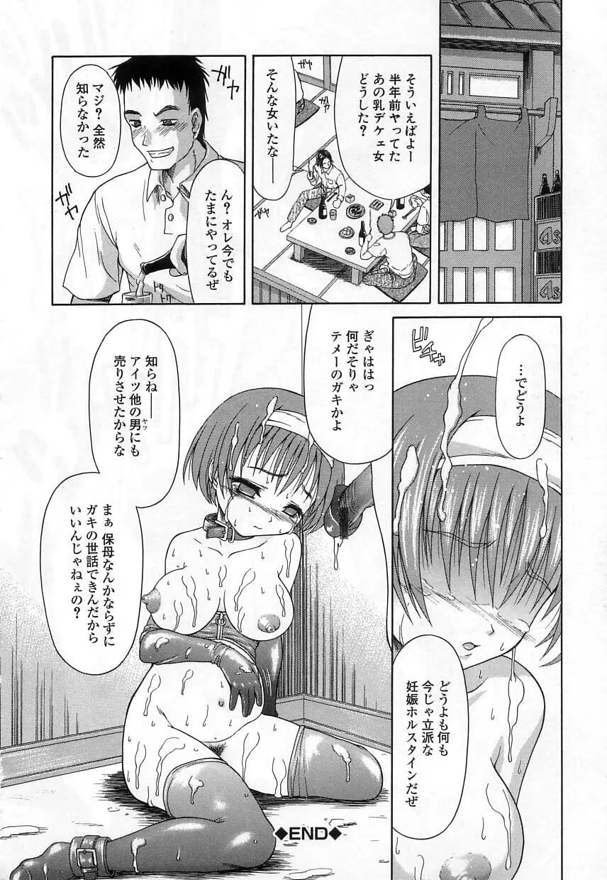 웹툰 이미지 155