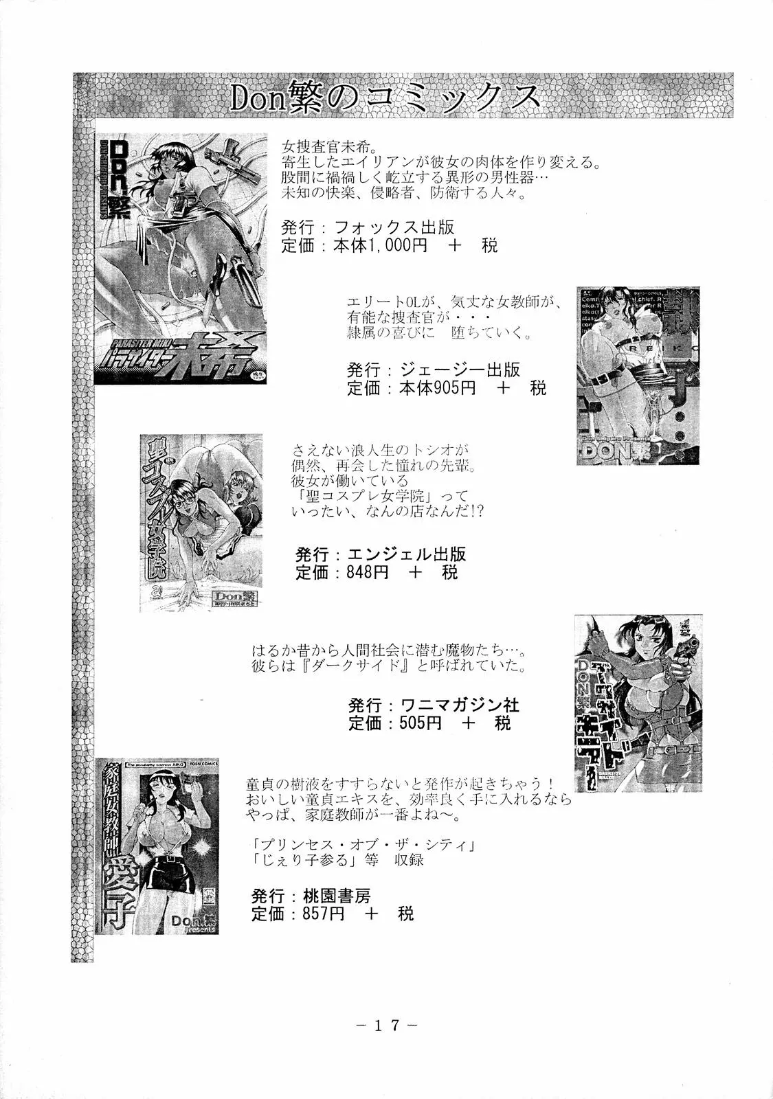 웹툰 이미지 17
