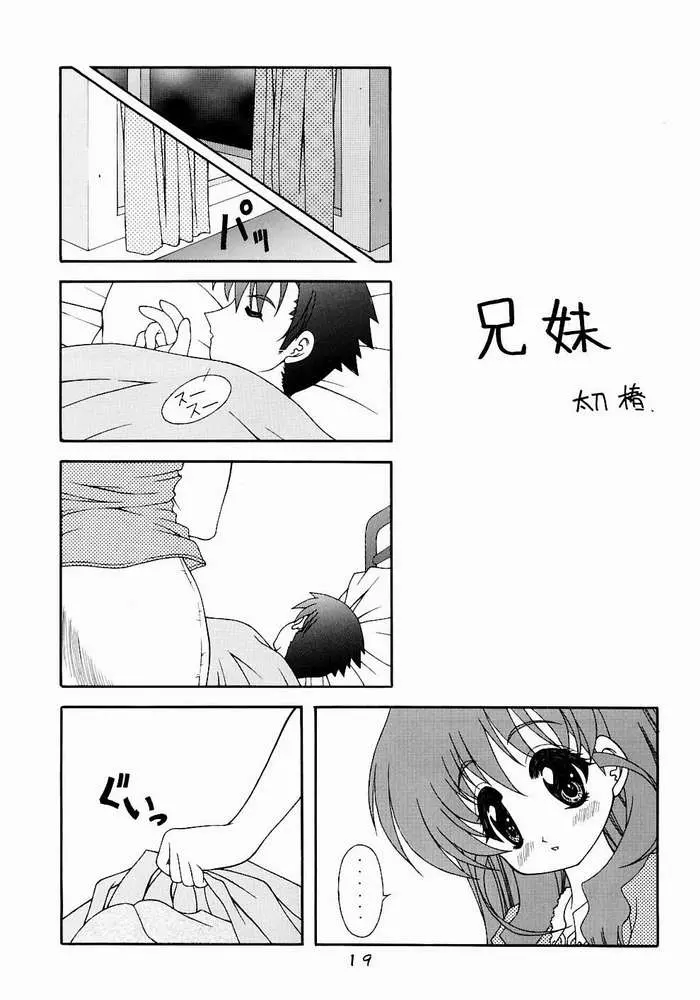 웹툰 이미지 15