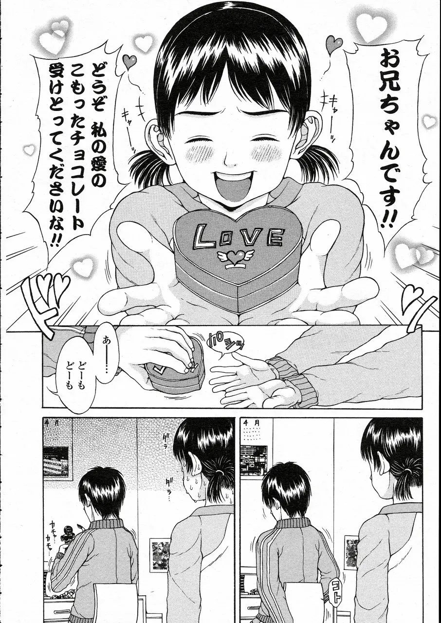 웹툰 이미지 81