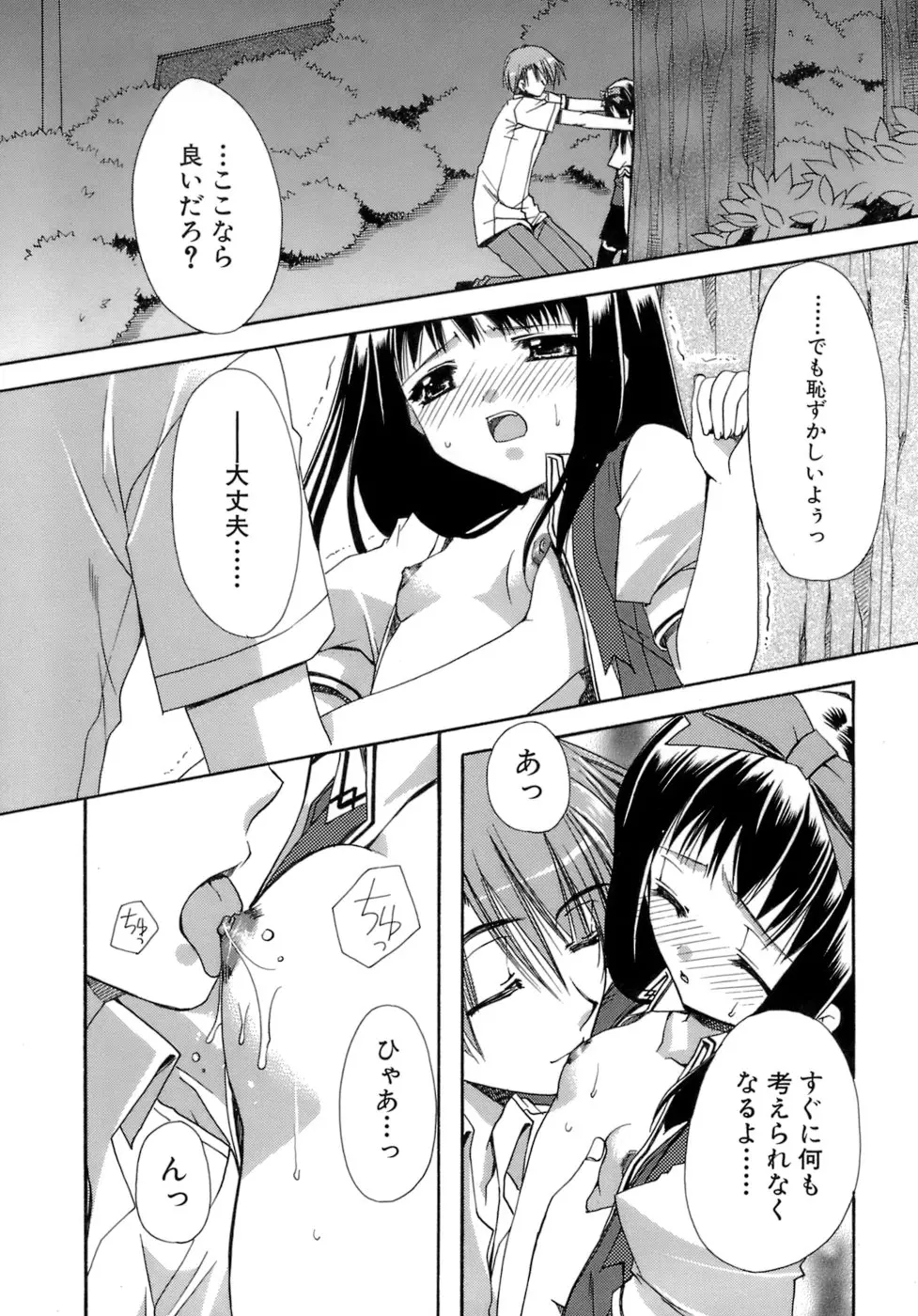 웹툰 이미지 29