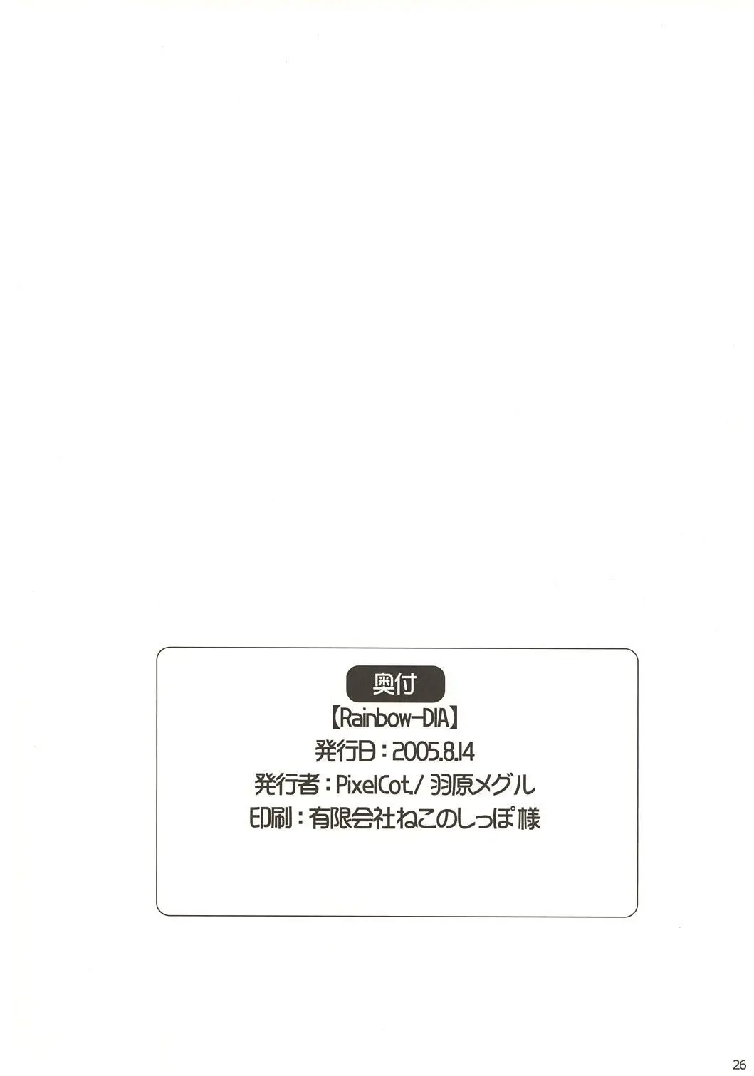 웹툰 이미지 24
