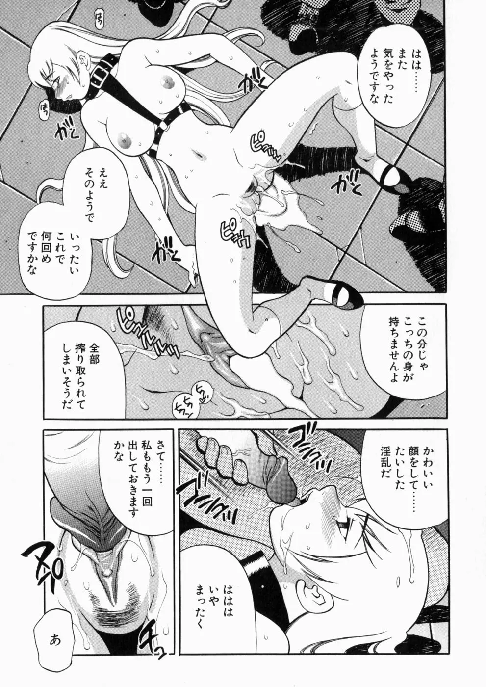 웹툰 이미지 25