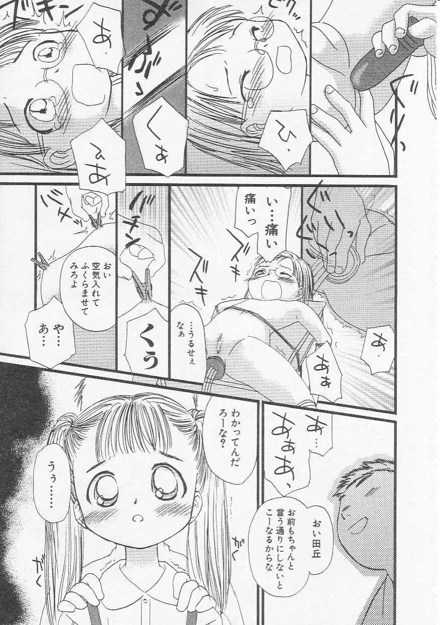 웹툰 이미지 55