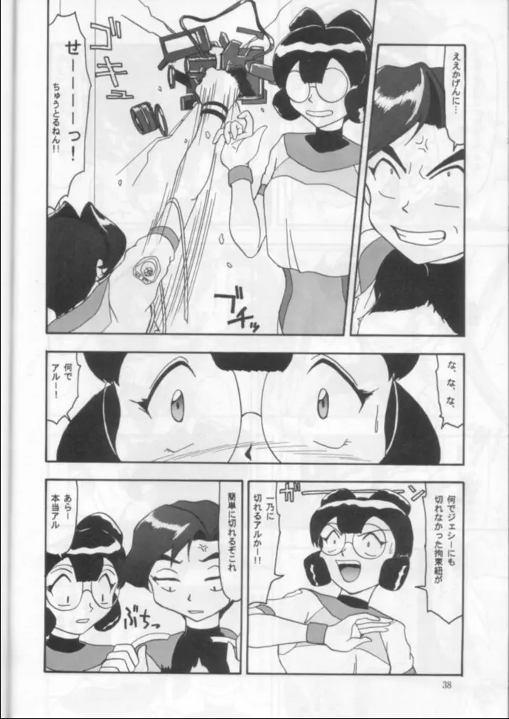 웹툰 이미지 36