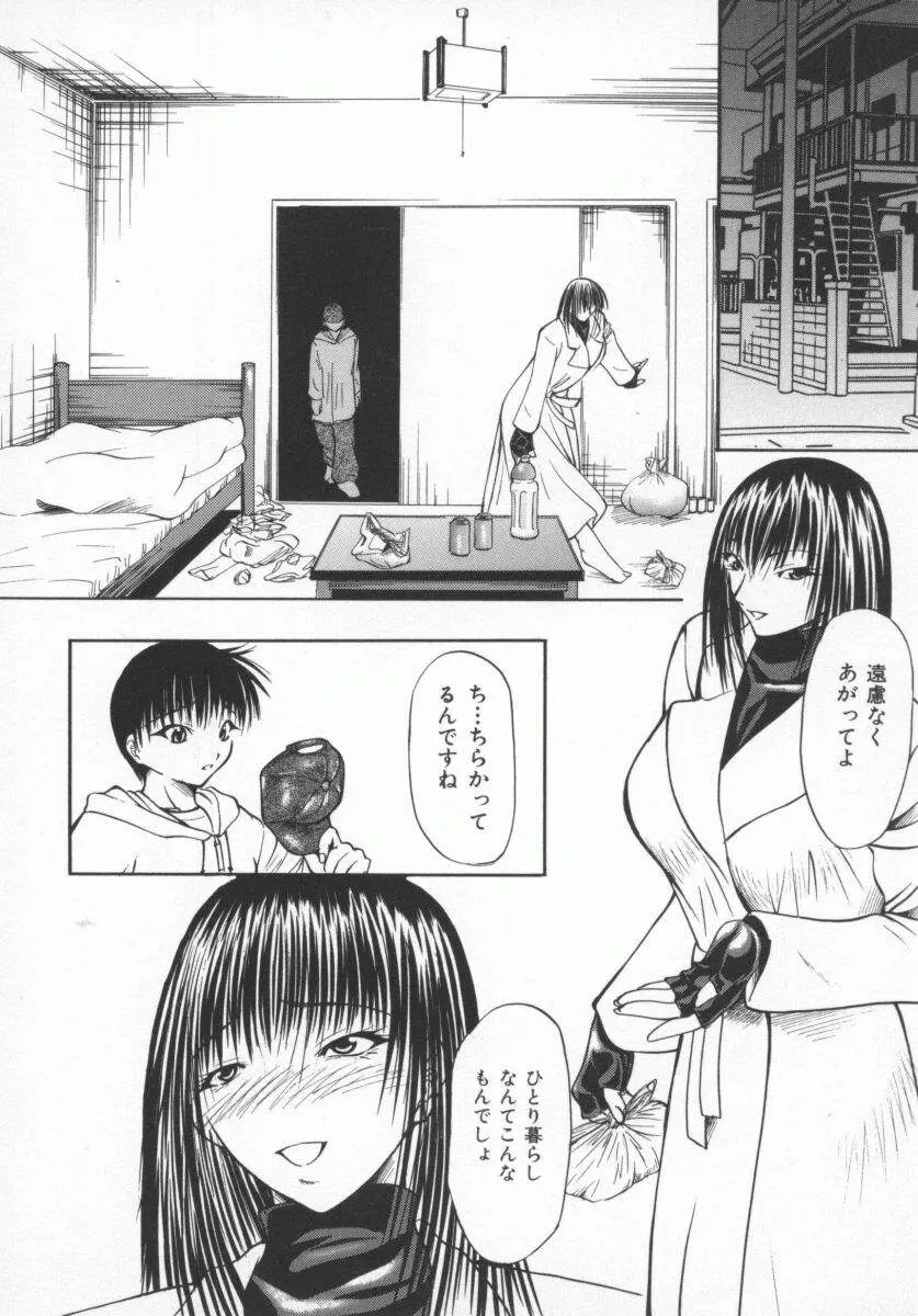 웹툰 이미지 64