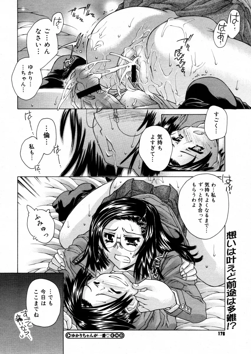 웹툰 이미지 173