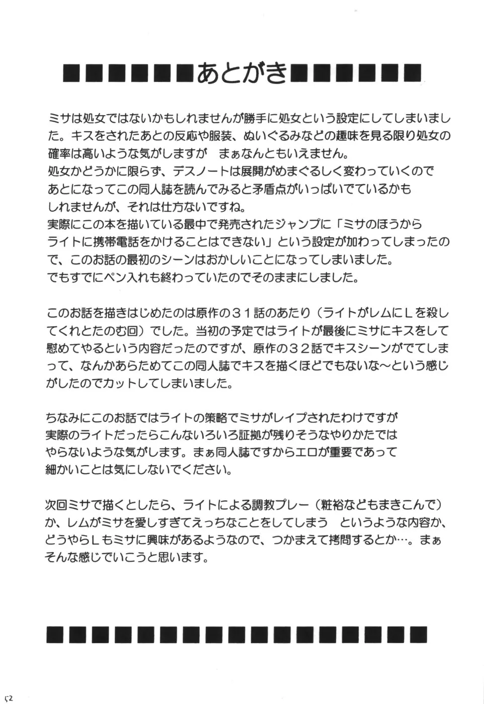웹툰 이미지 50