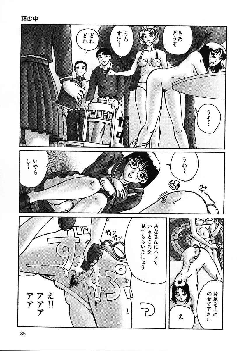 웹툰 이미지 85