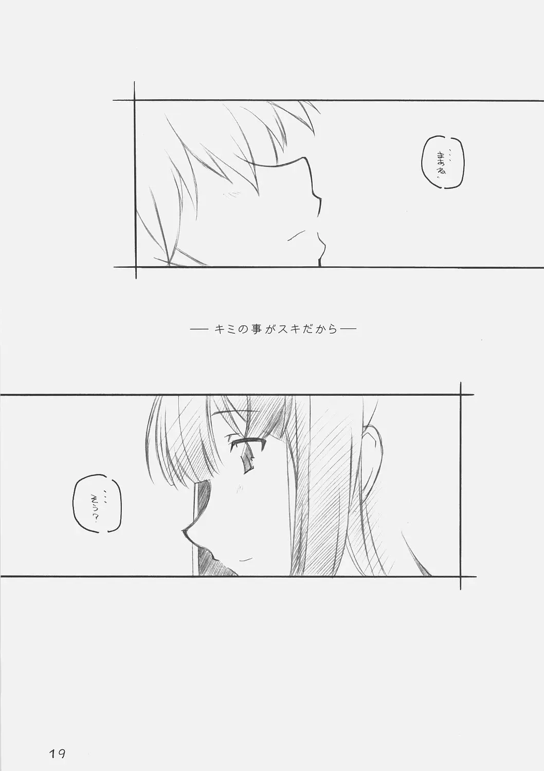 웹툰 이미지 17