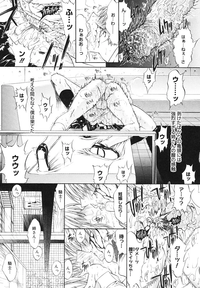 웹툰 이미지 164