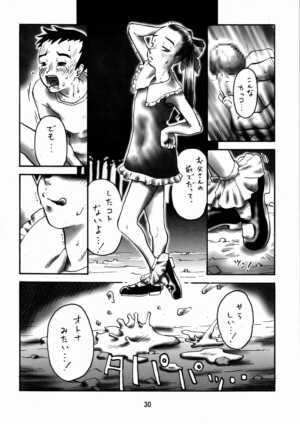 웹툰 이미지 29