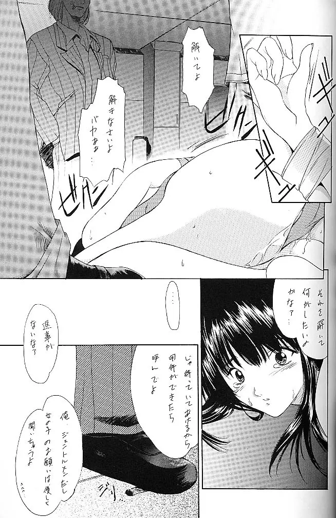 웹툰 이미지 11