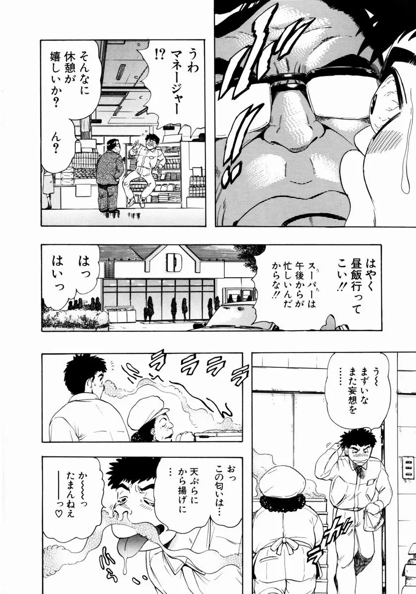 웹툰 이미지 88