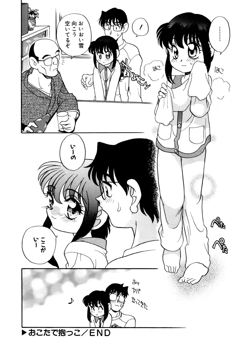 웹툰 이미지 167