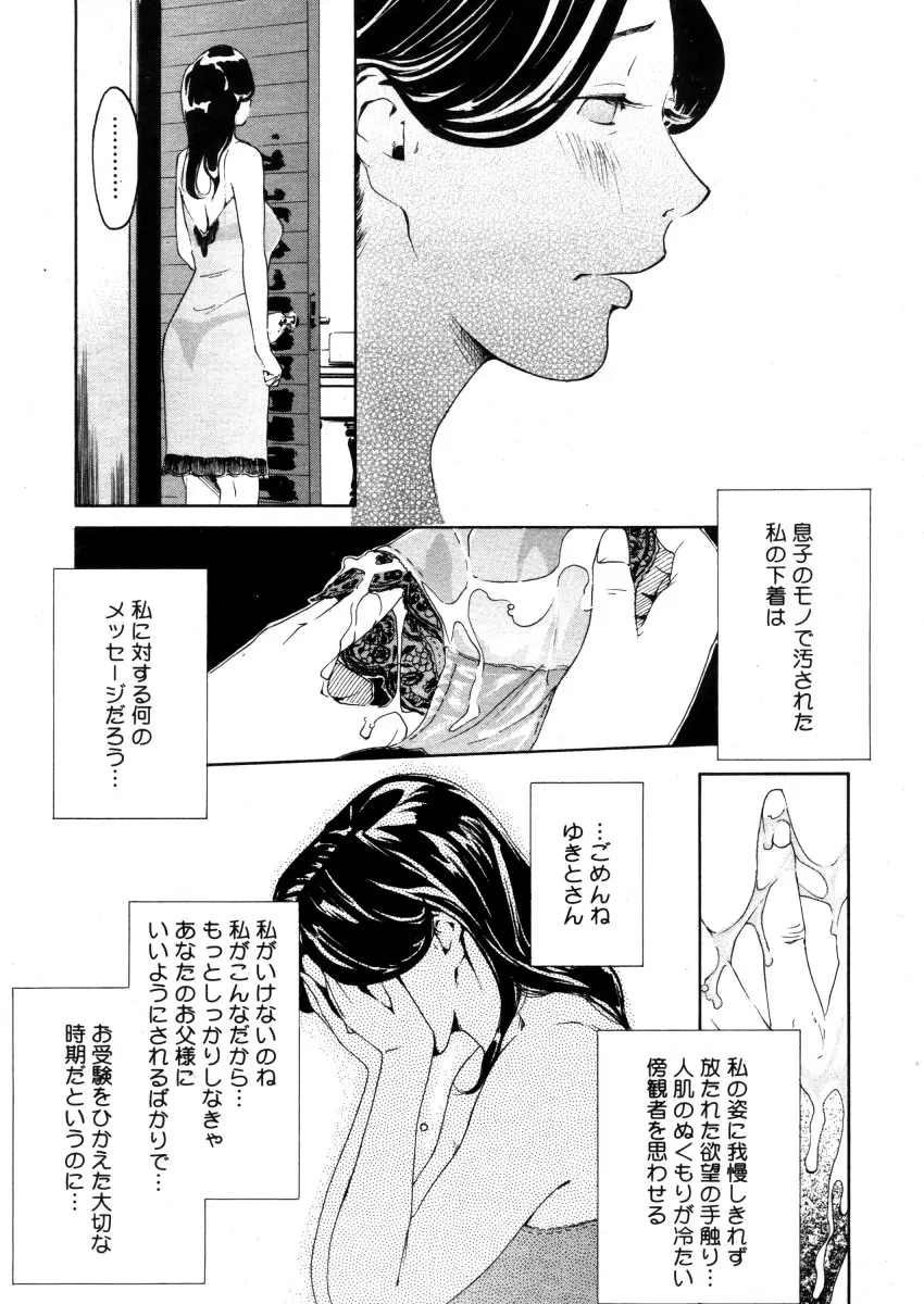 웹툰 이미지 350
