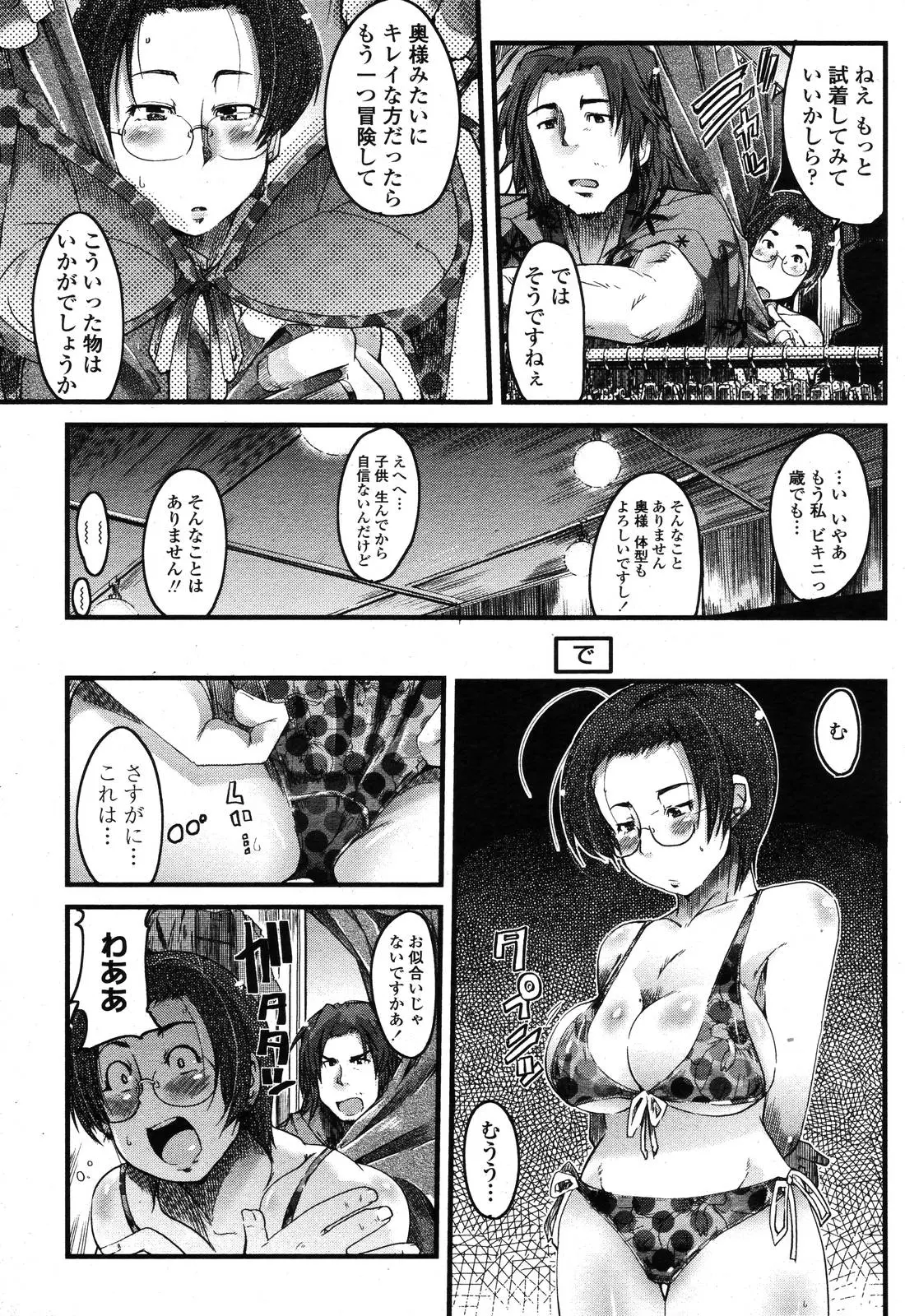 웹툰 이미지 272