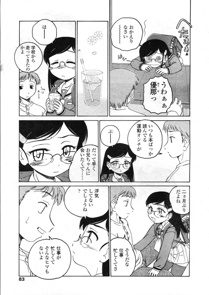 웹툰 이미지 82