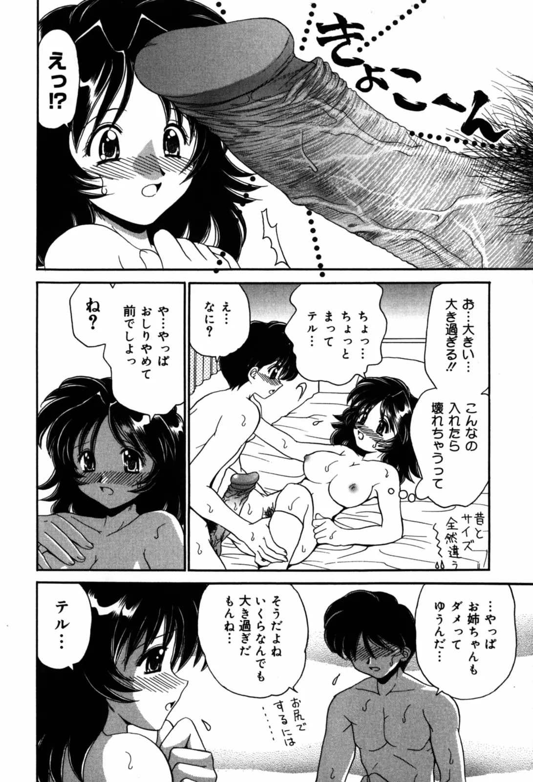 웹툰 이미지 115
