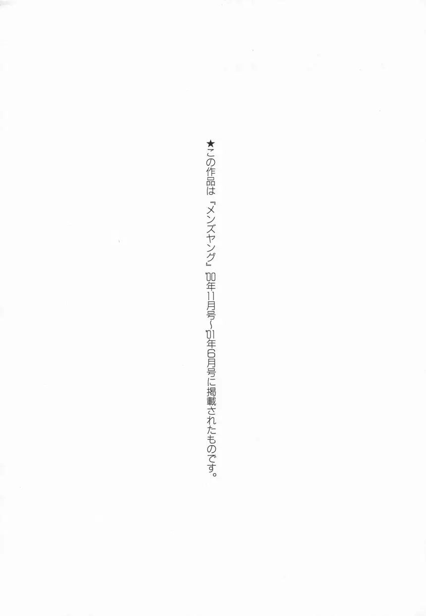 웹툰 이미지 167