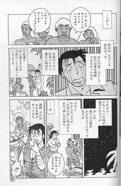 웹툰 이미지 157