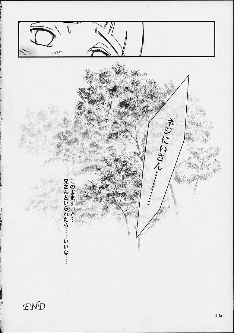 웹툰 이미지 15