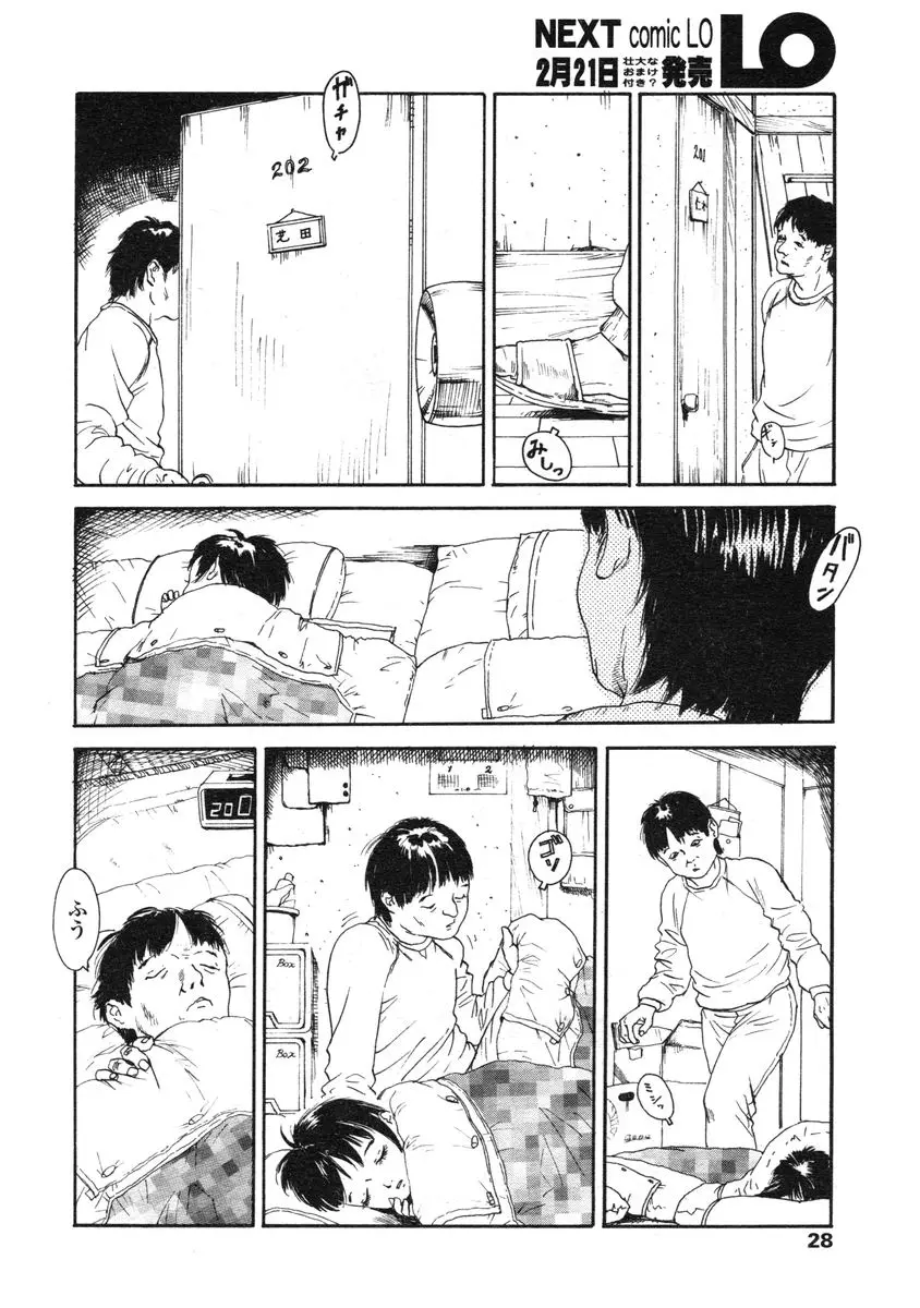 웹툰 이미지 27