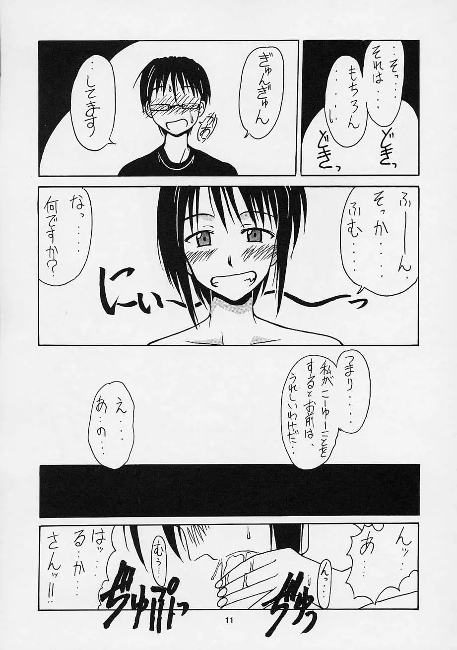 웹툰 이미지 9