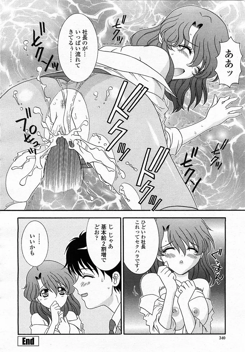 웹툰 이미지 341