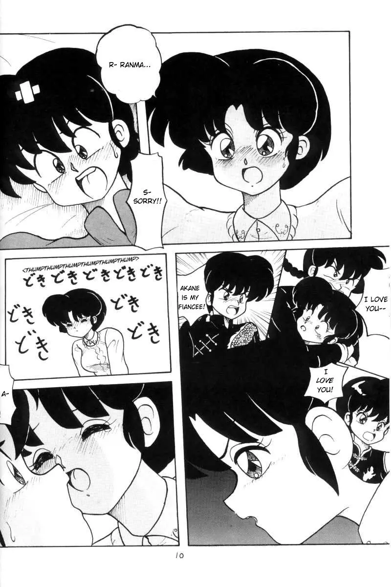 웹툰 이미지 9