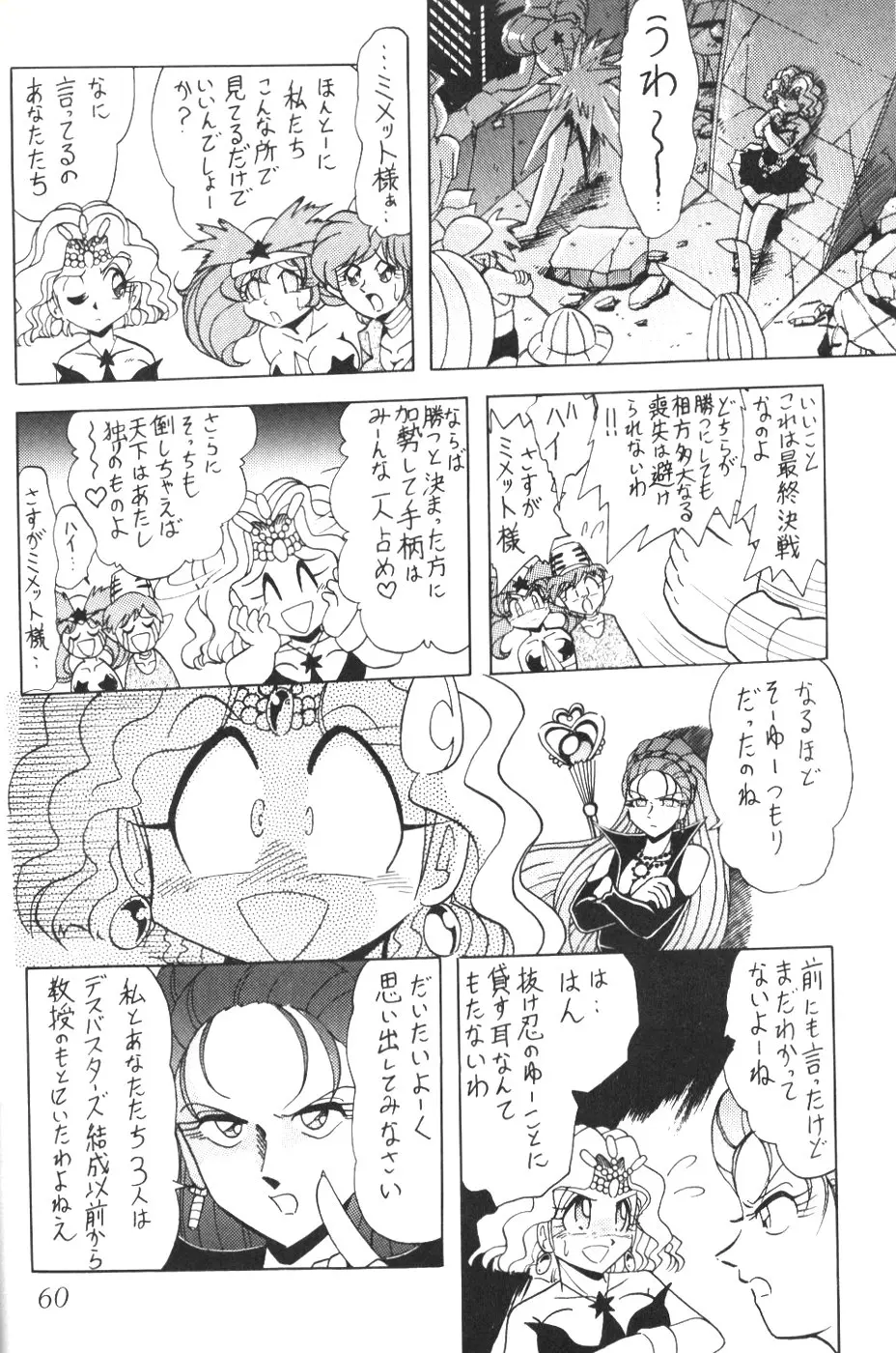 웹툰 이미지 57