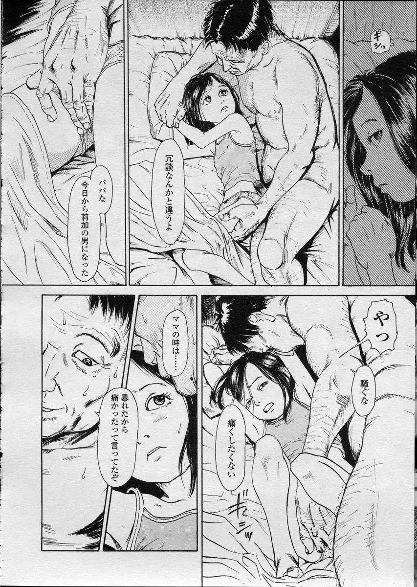 웹툰 이미지 75