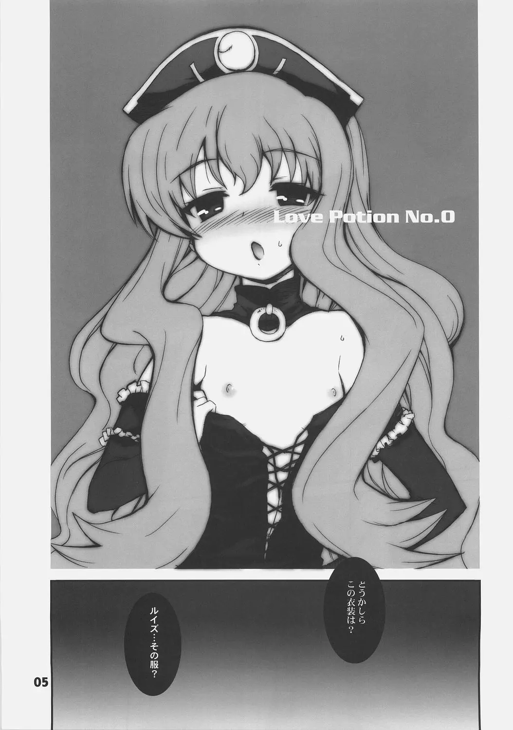 웹툰 이미지 5