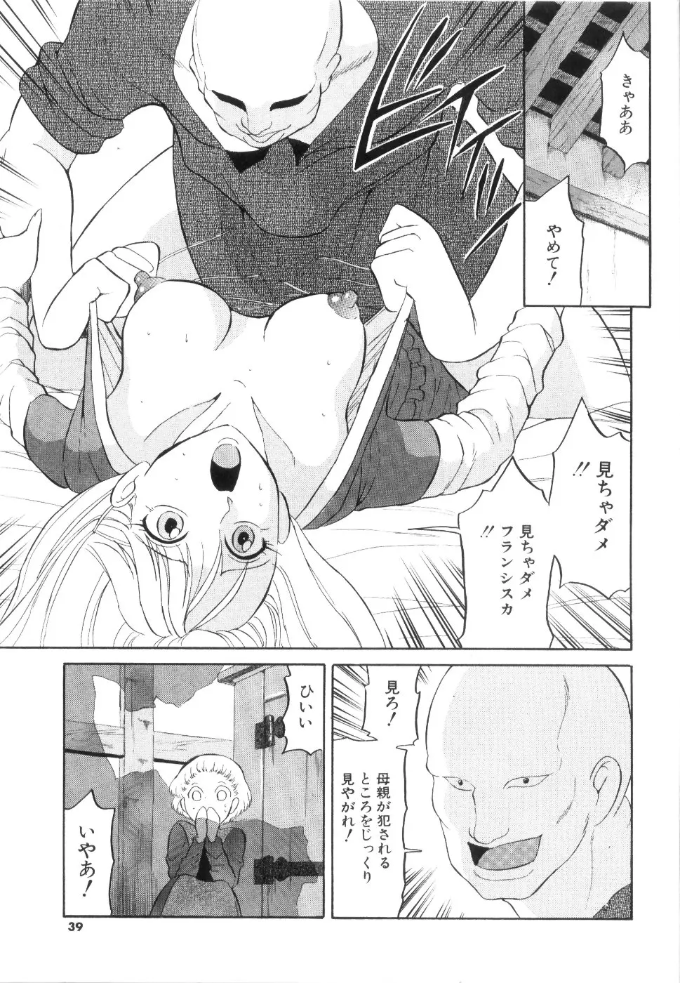 웹툰 이미지 39