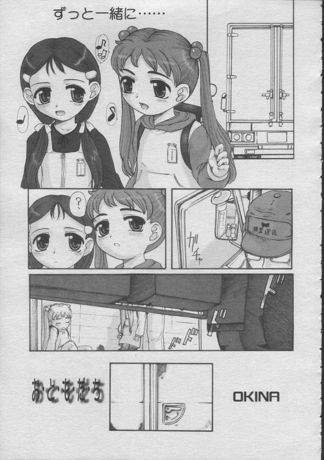 웹툰 이미지 260