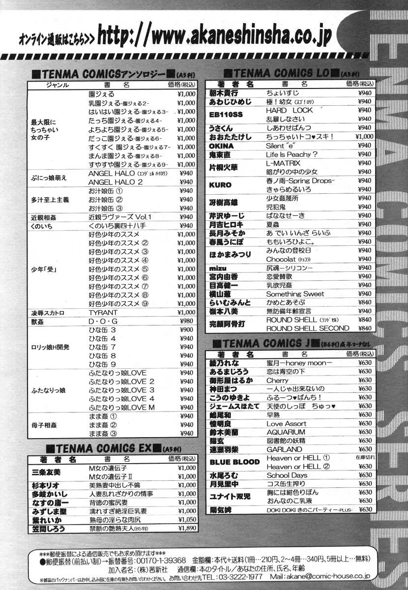 웹툰 이미지 263