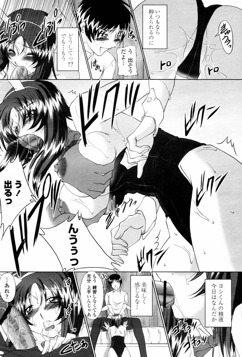 웹툰 이미지 461