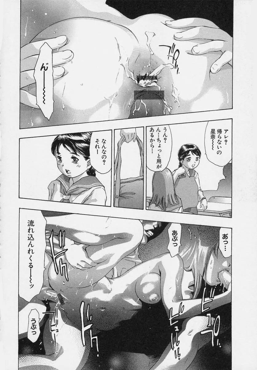 웹툰 이미지 157