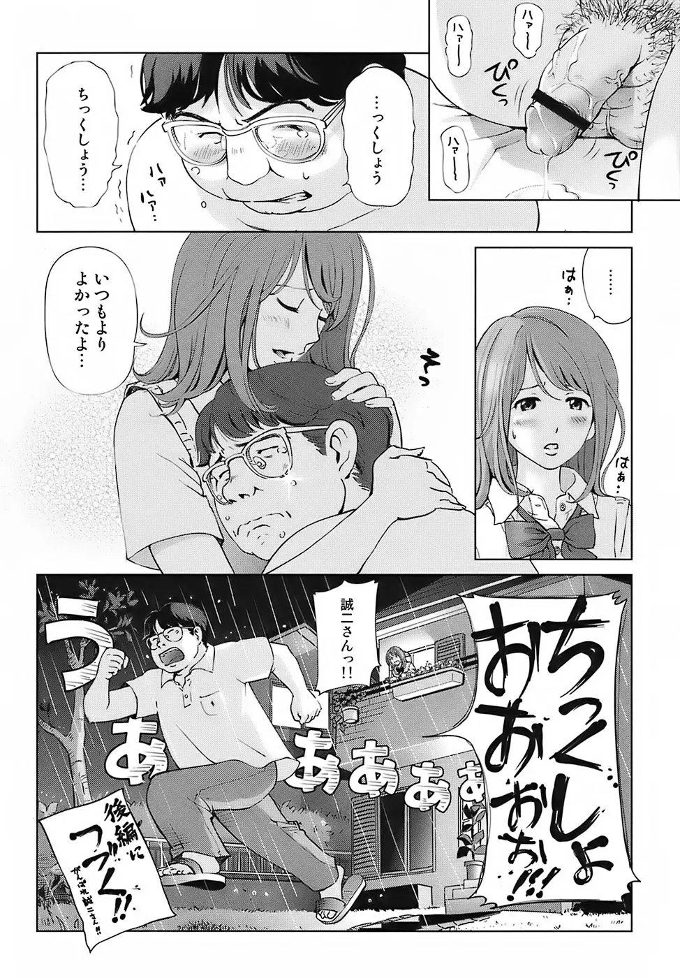 웹툰 이미지 43