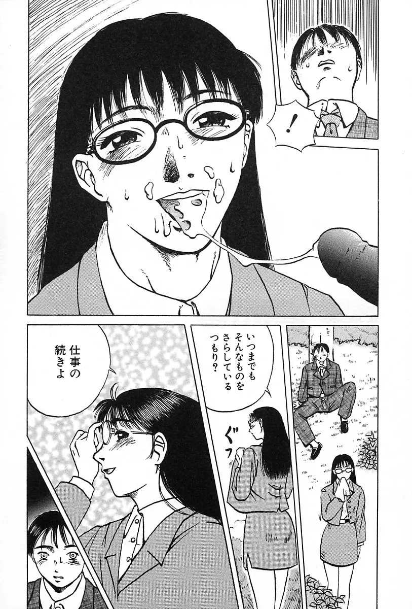 웹툰 이미지 98