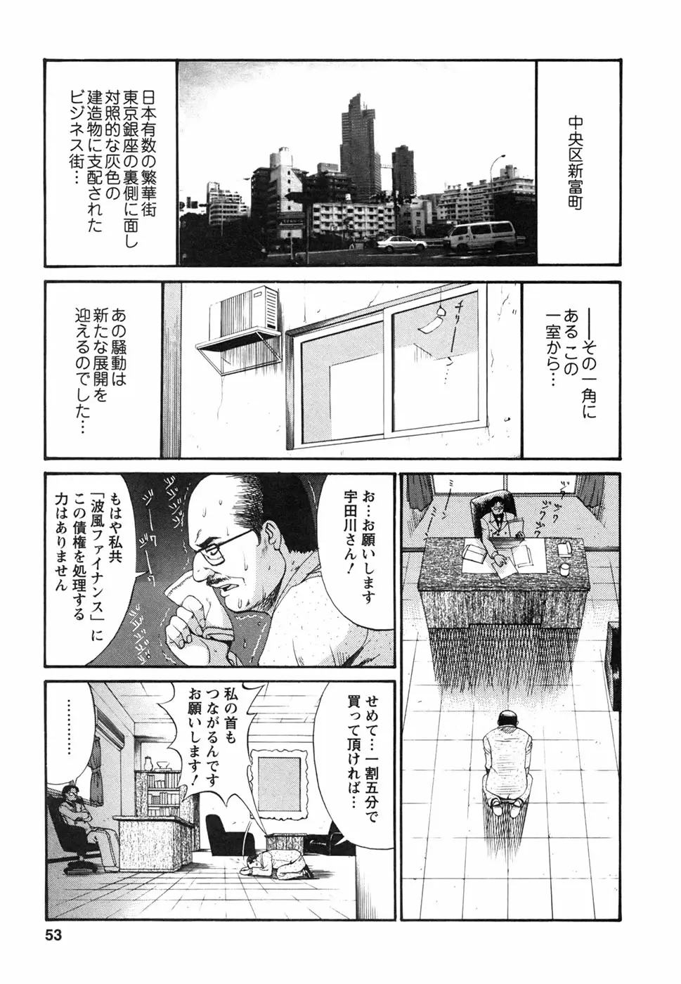웹툰 이미지 56