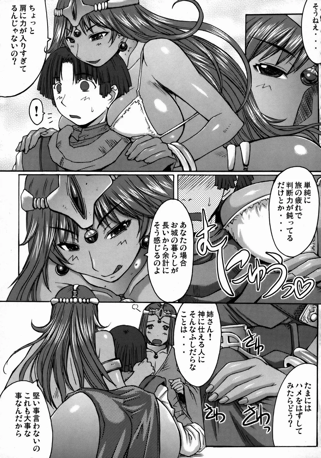 웹툰 이미지 7