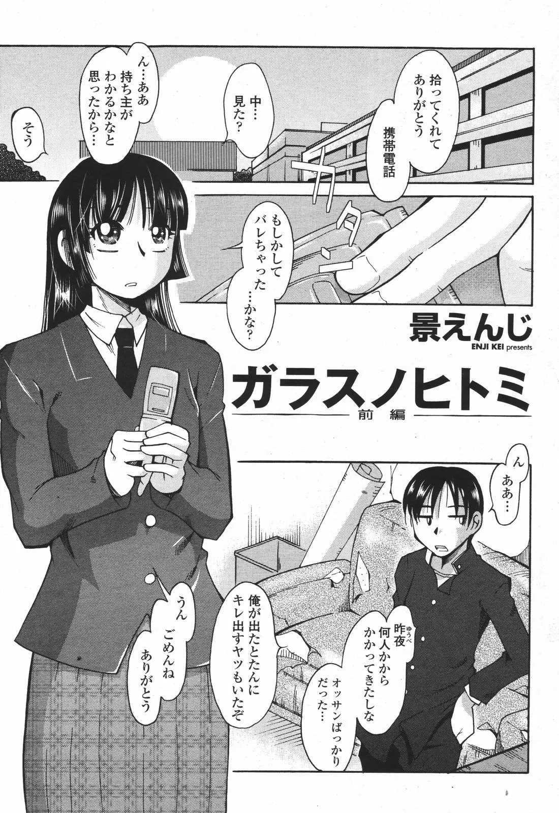 웹툰 이미지 436
